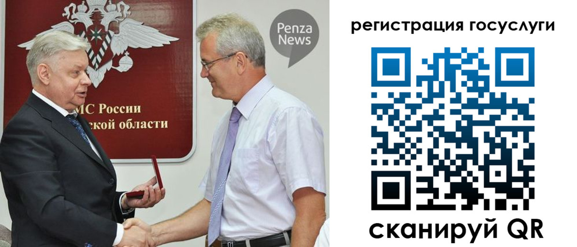временная регистрация поиск в Таганроге